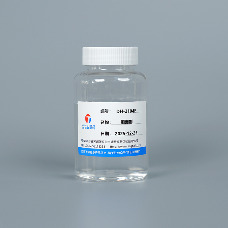 DH-2104E Antiespumante a base de agua 